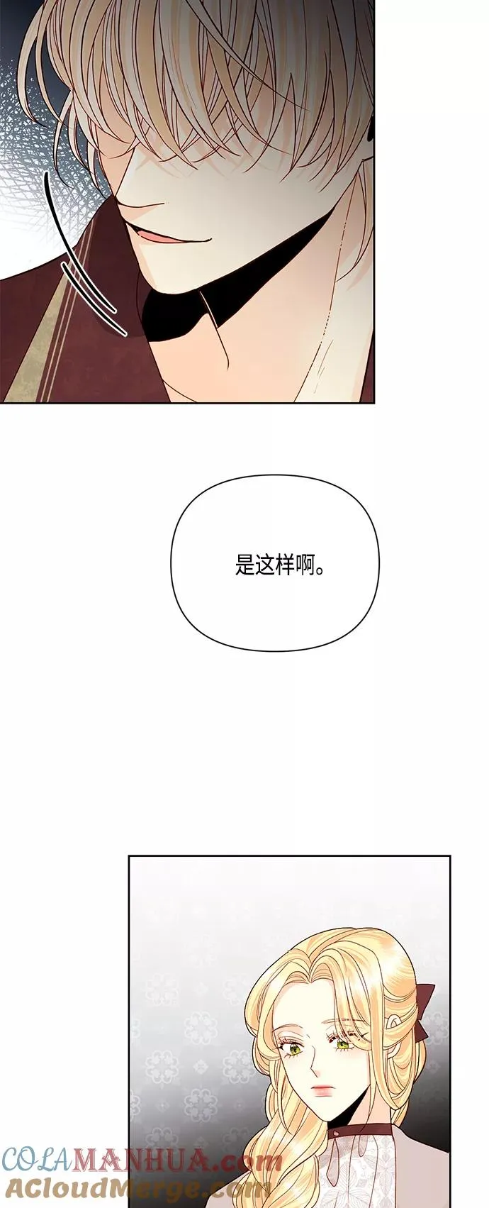 第90话39
