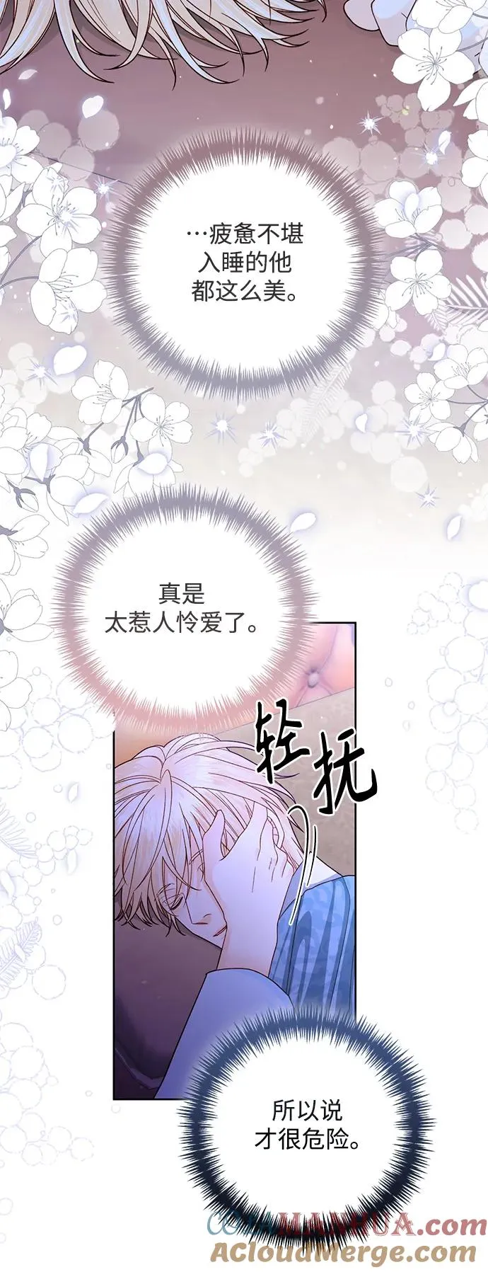第156话48