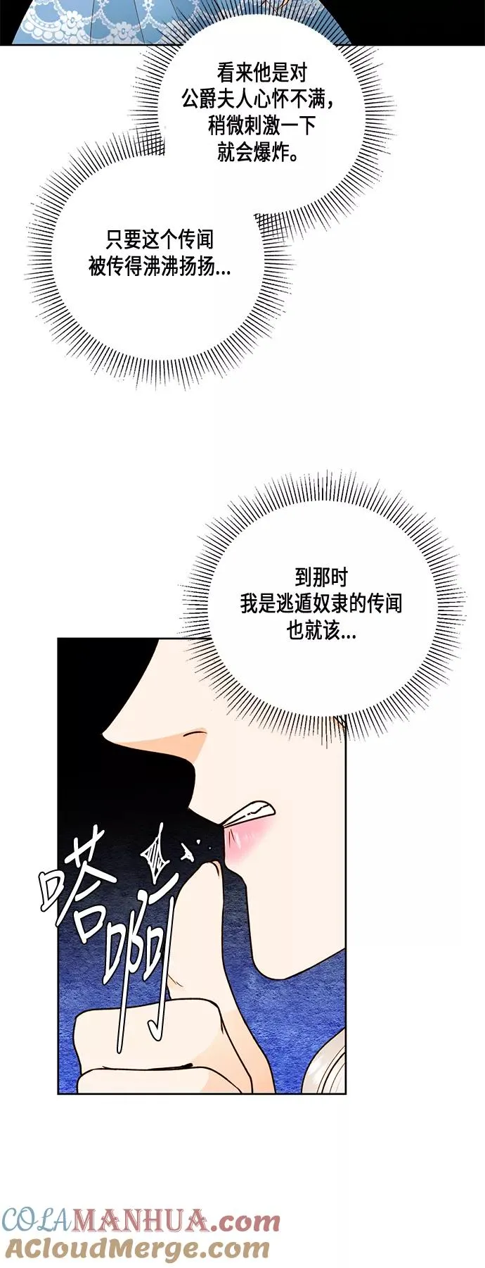 第28话63