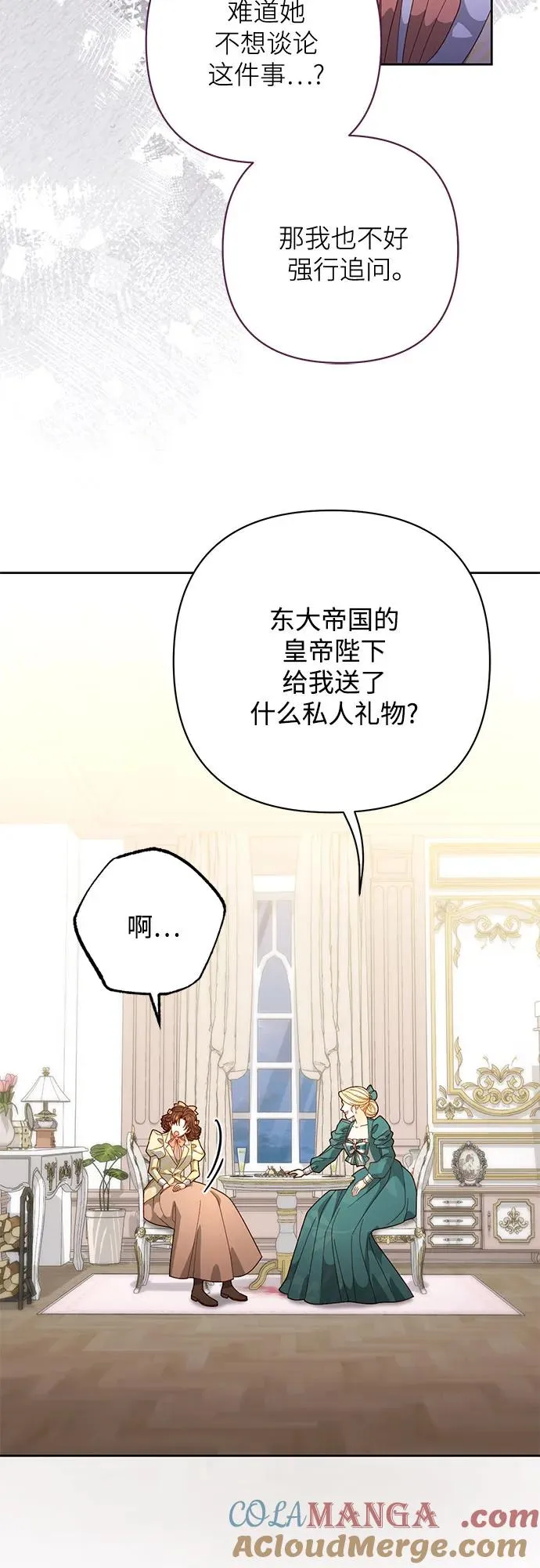 第172话33
