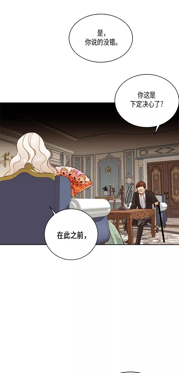 第27话7