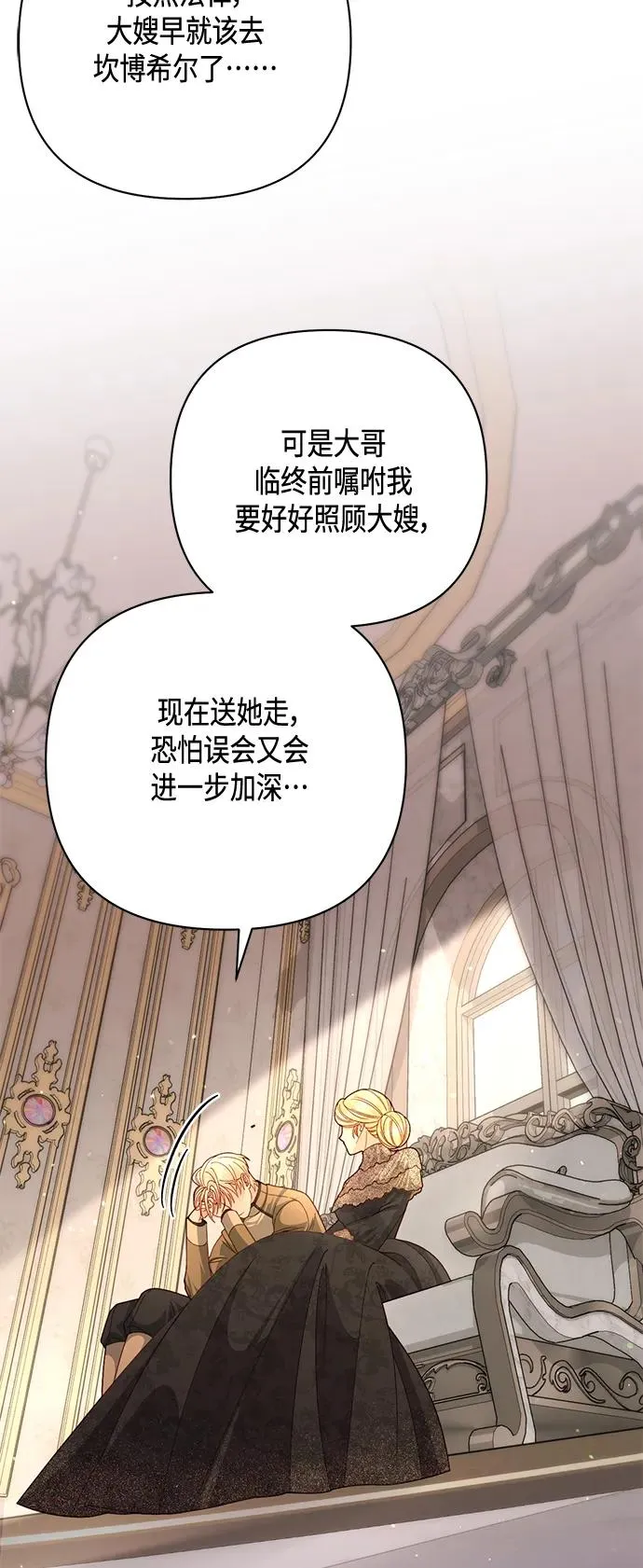 第138话22