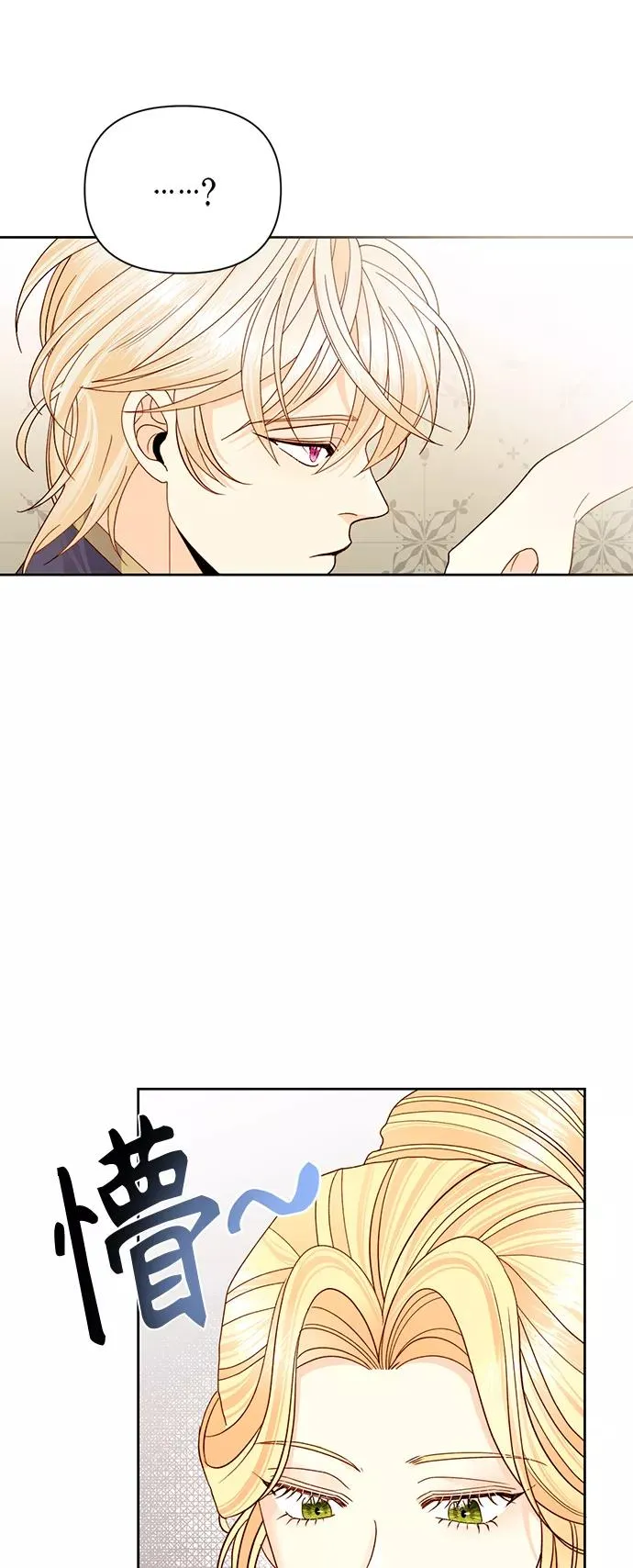 第103话14