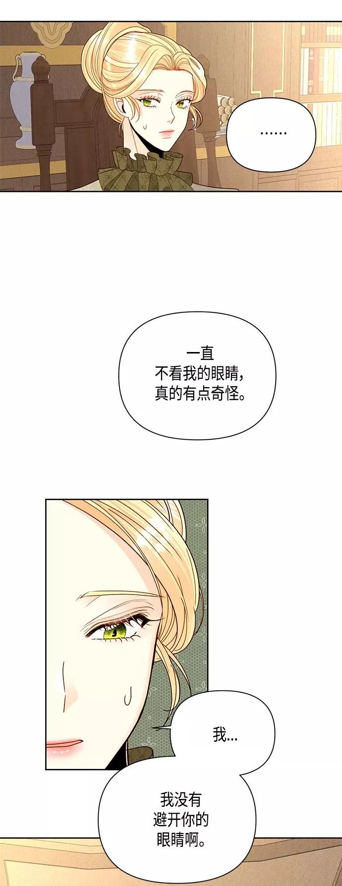 第95话37