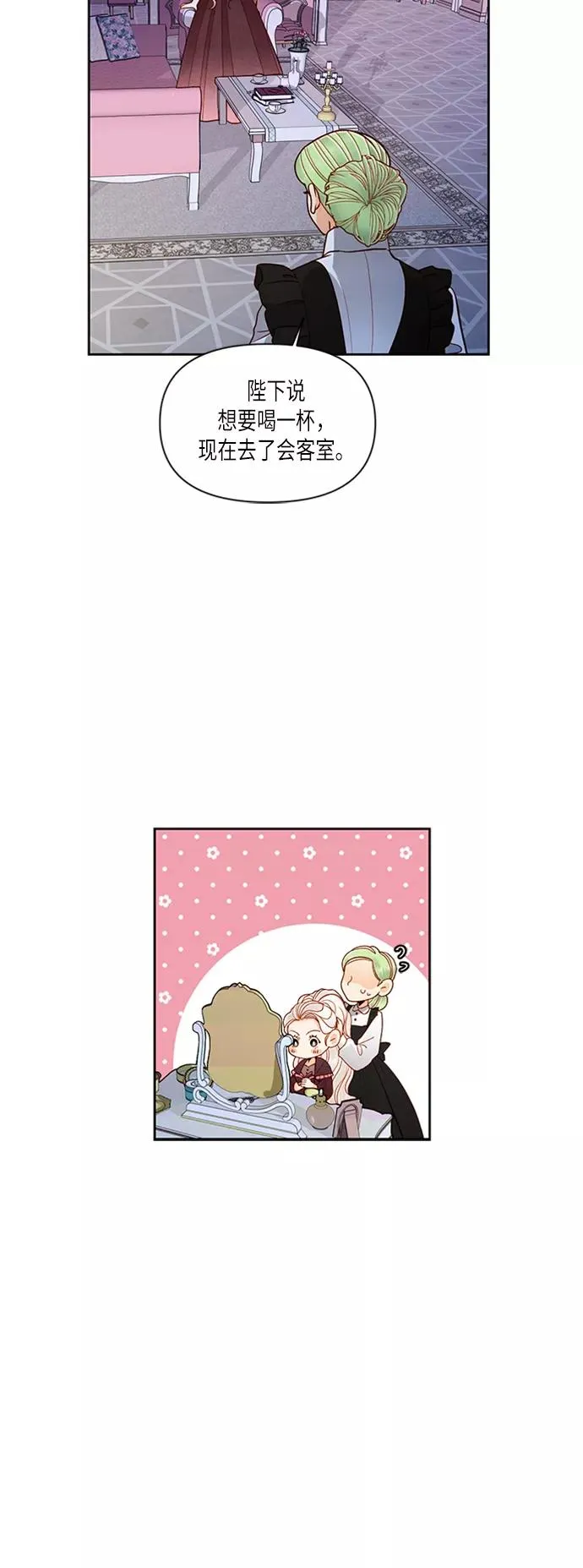 第61话22