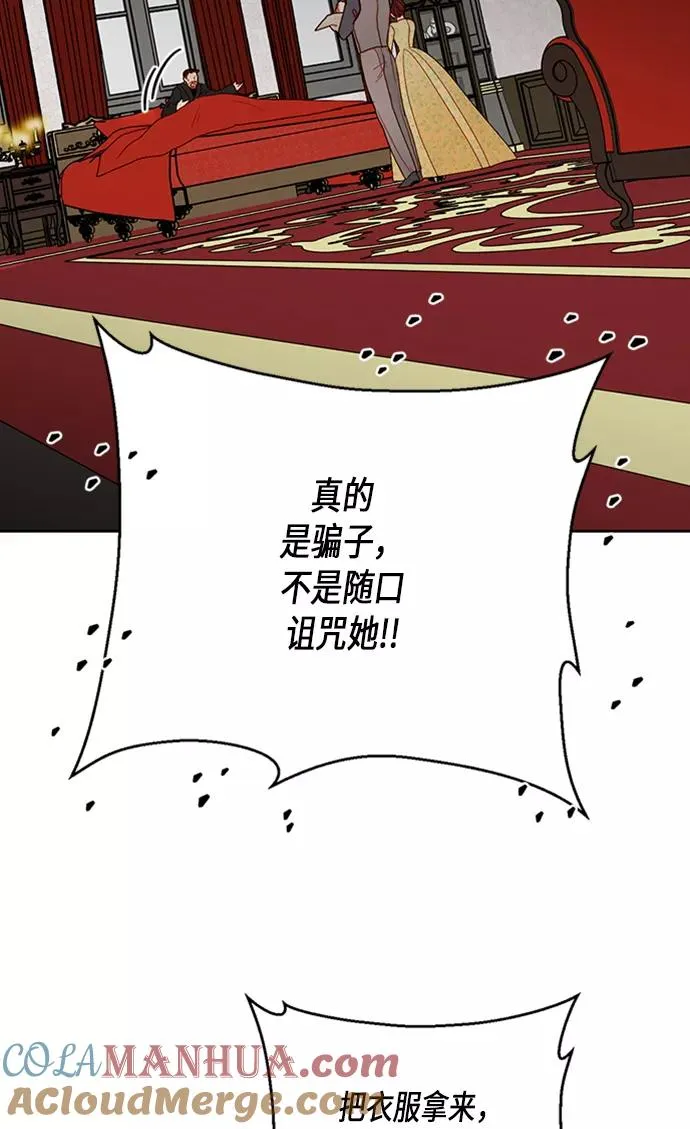 第71话78