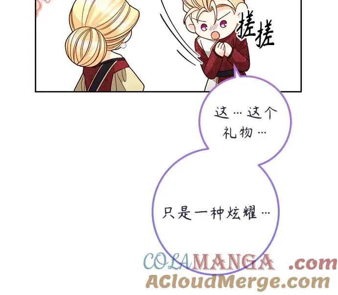 第177话60