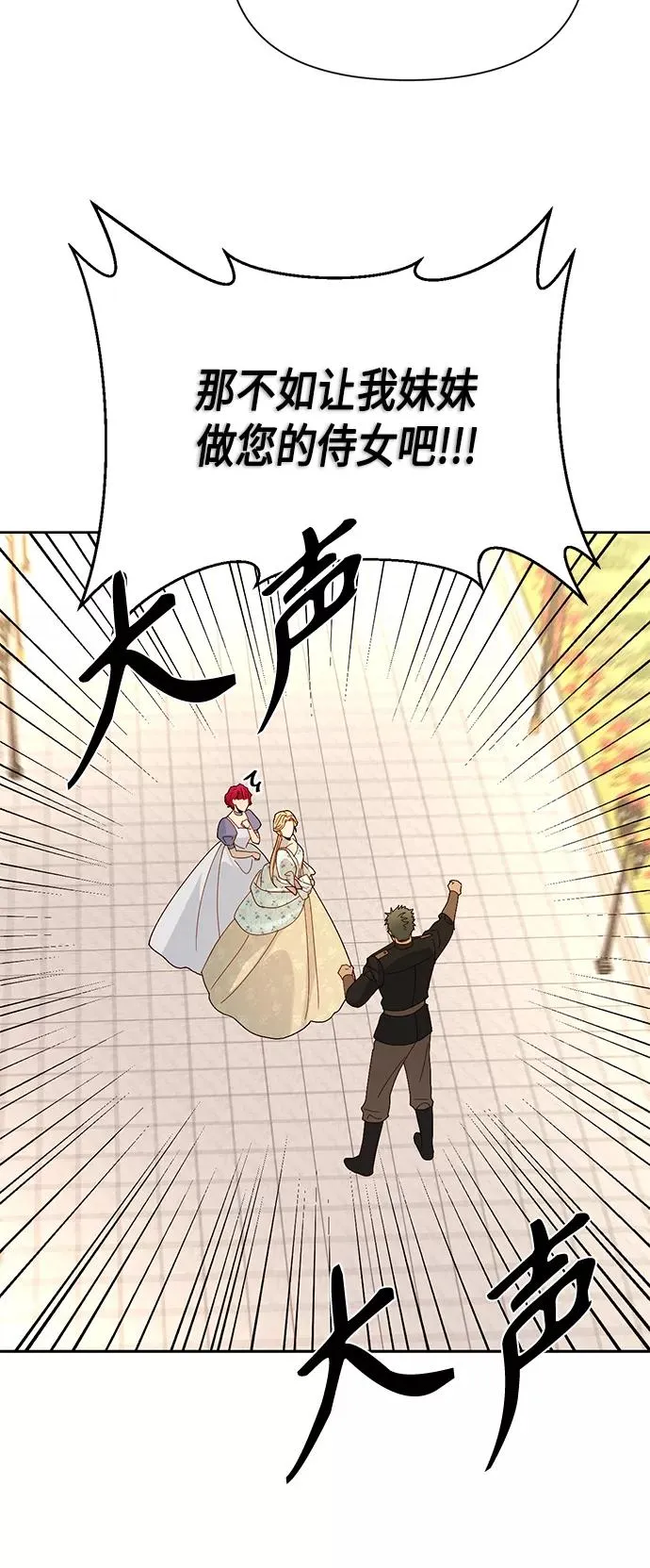 第91话47
