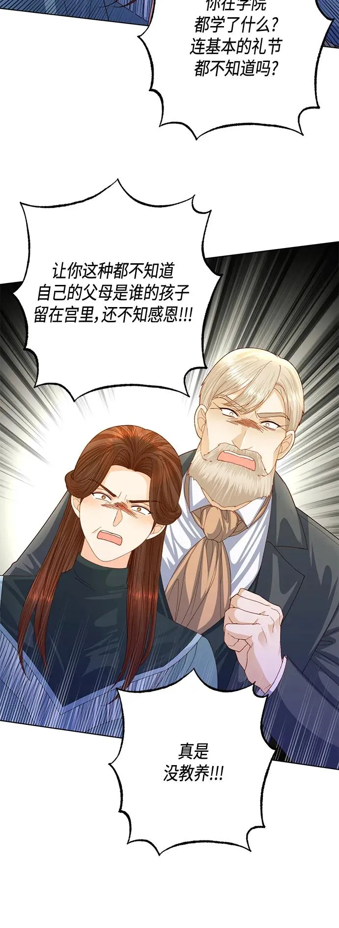 第141话43