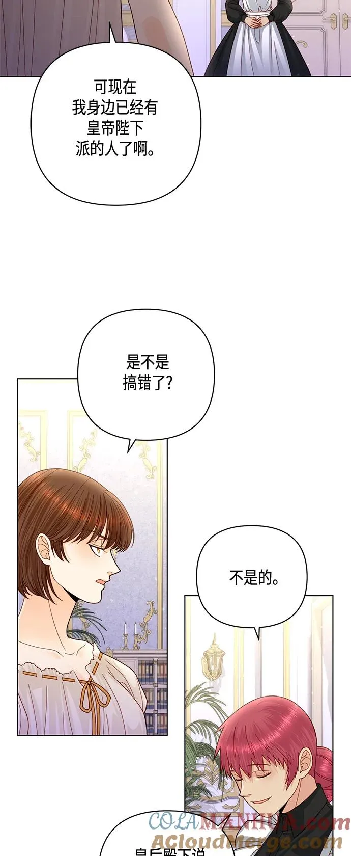 第141话3