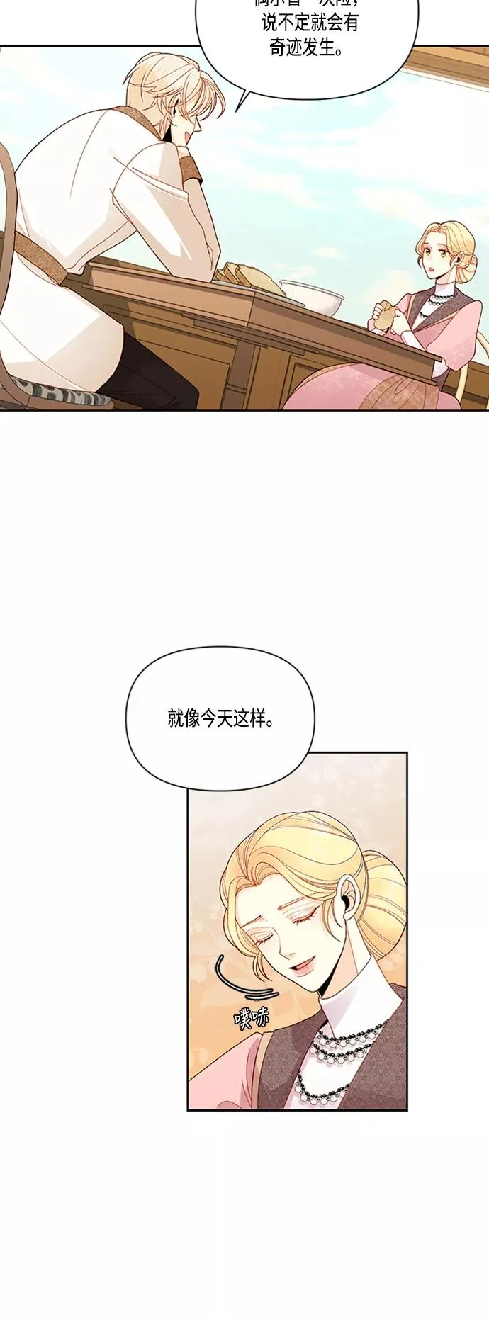 第63话5
