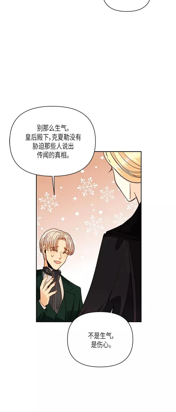 第54话37