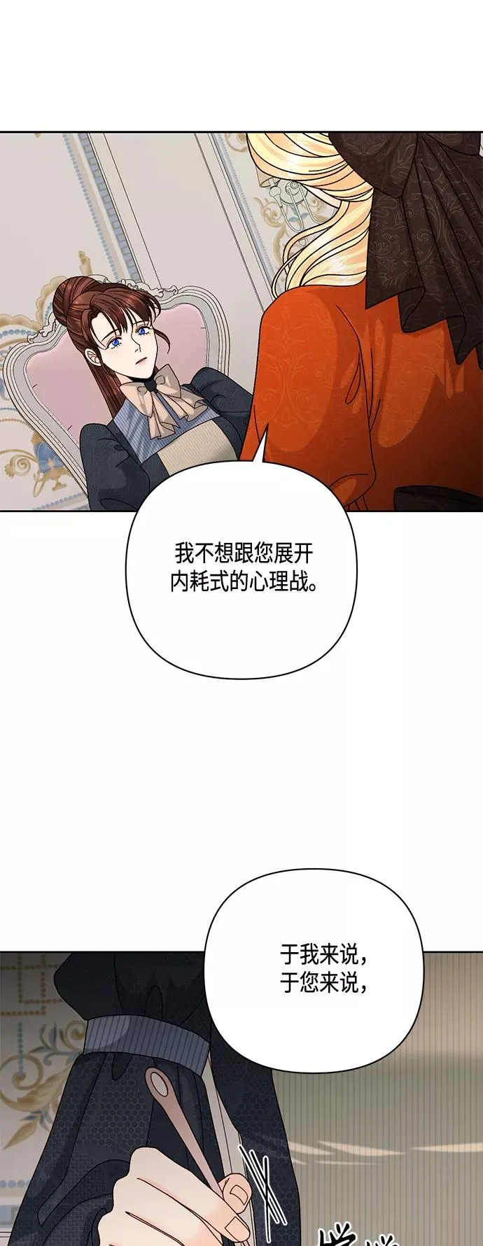 第120话28