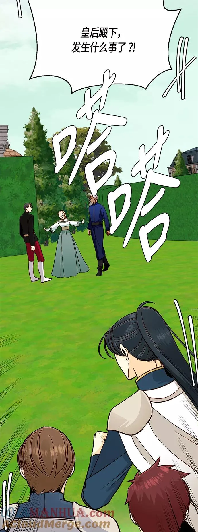 第39话9