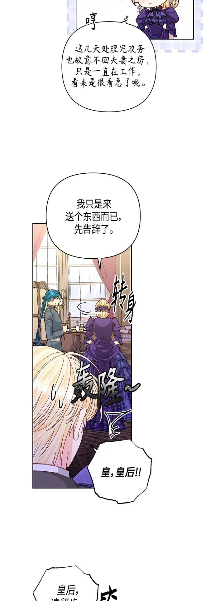 第143话4
