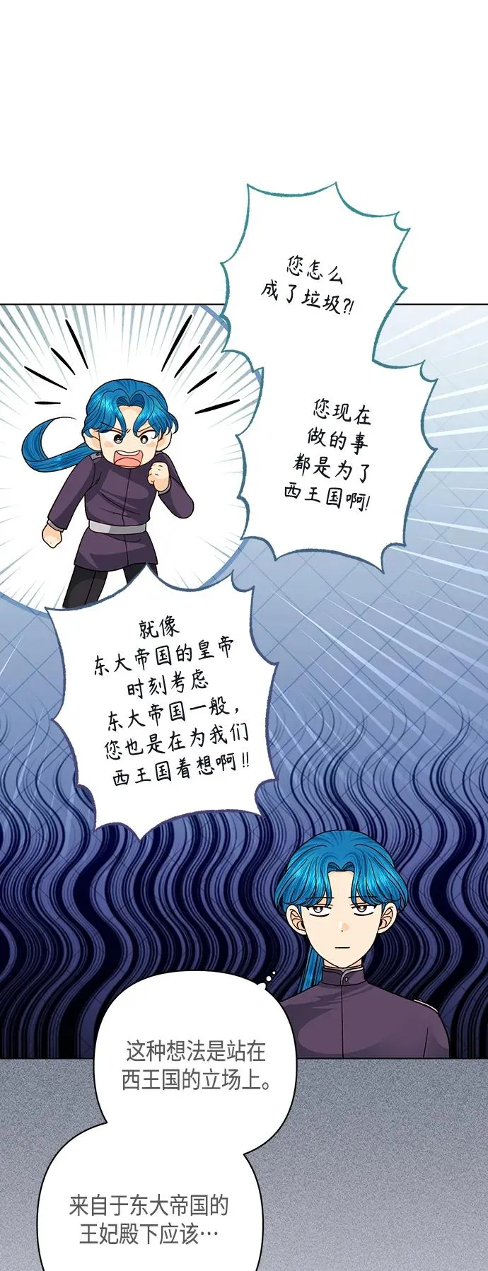 第126话46