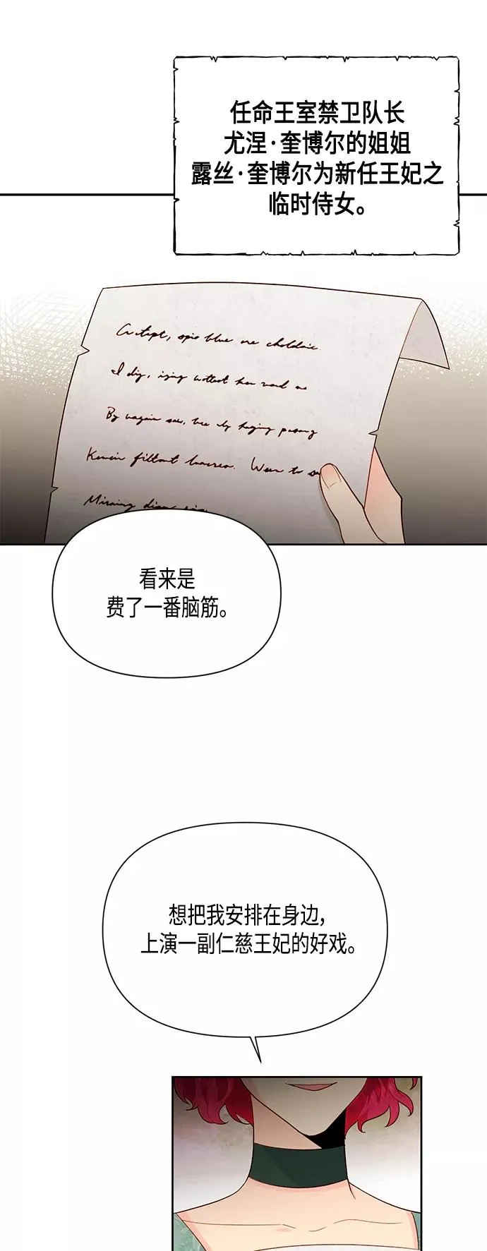 第87话47