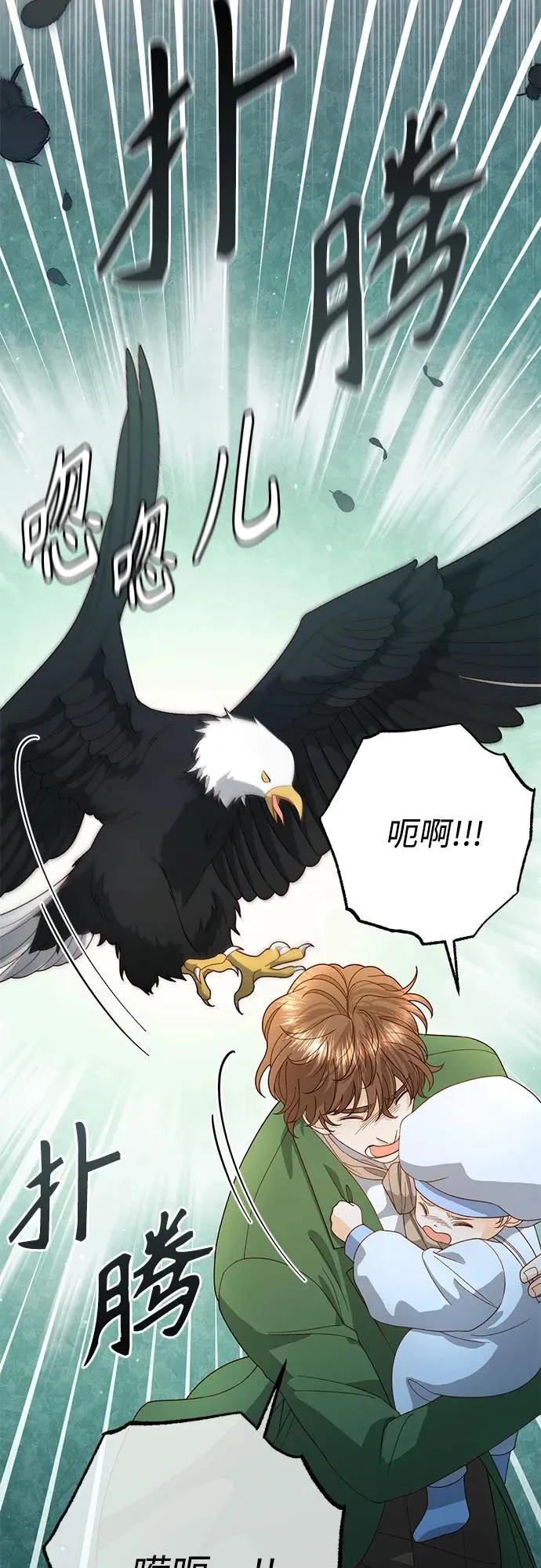 第173话58