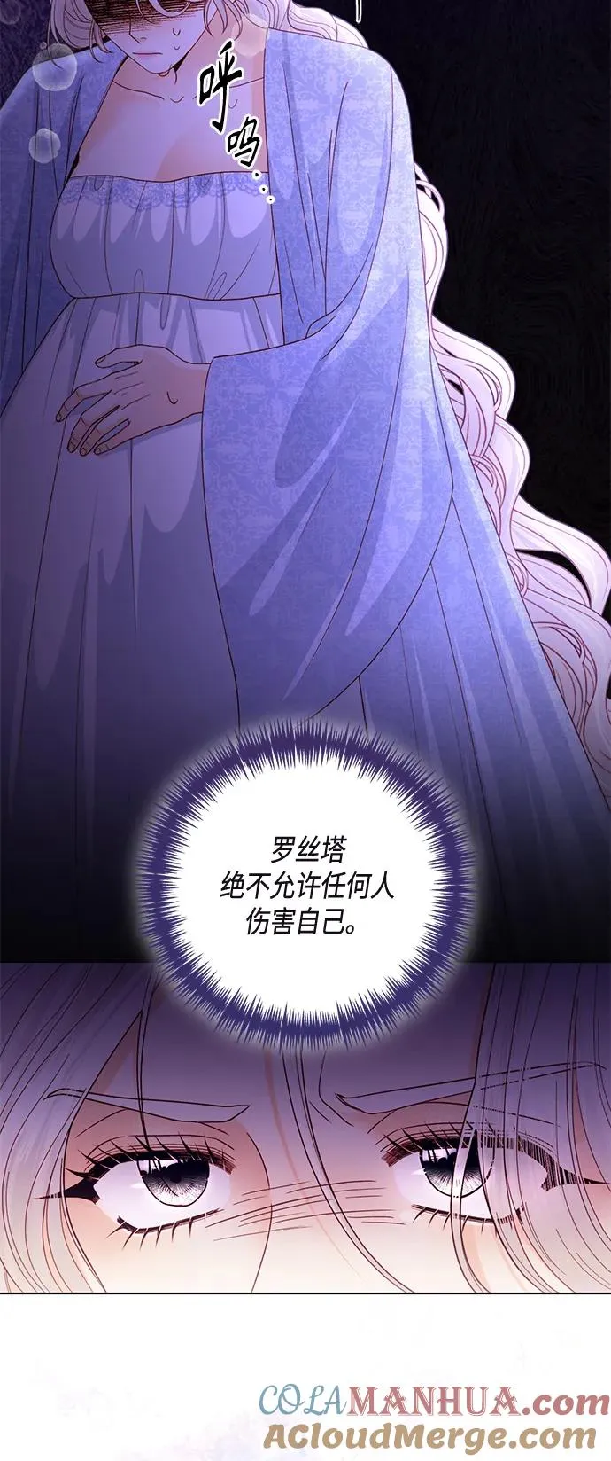 第129话21