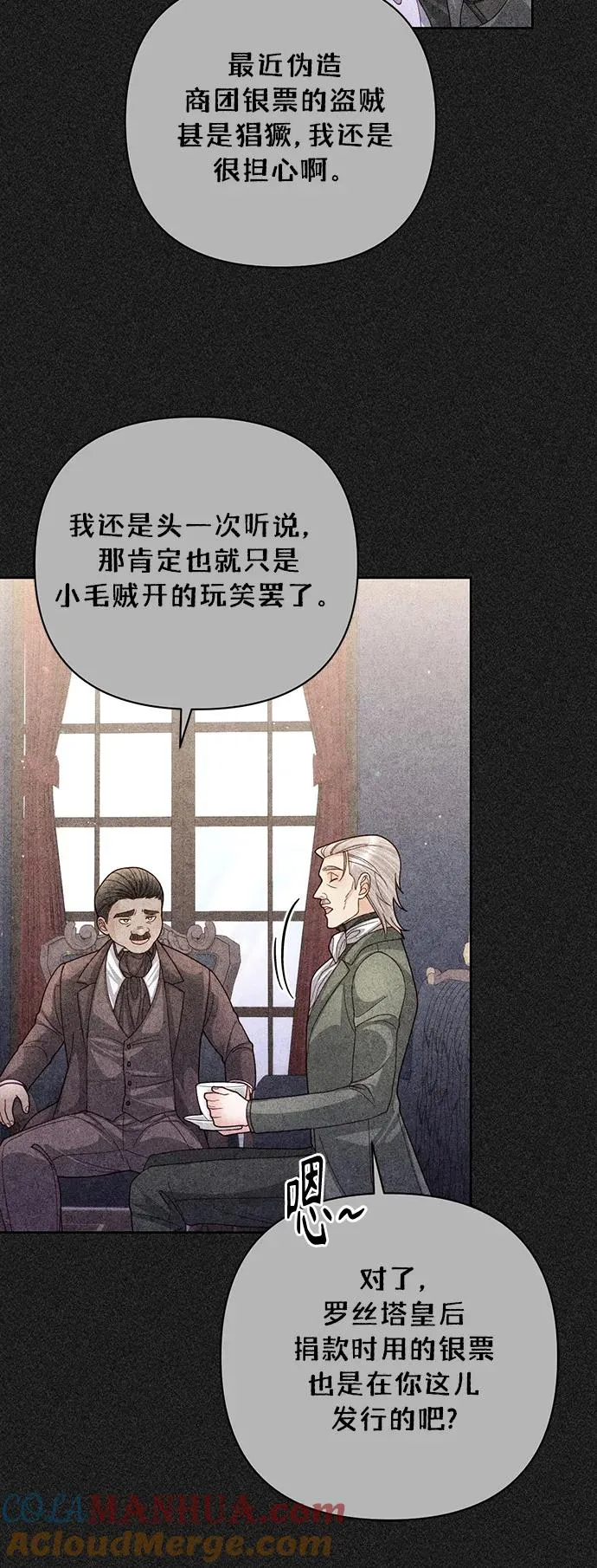 第155话36