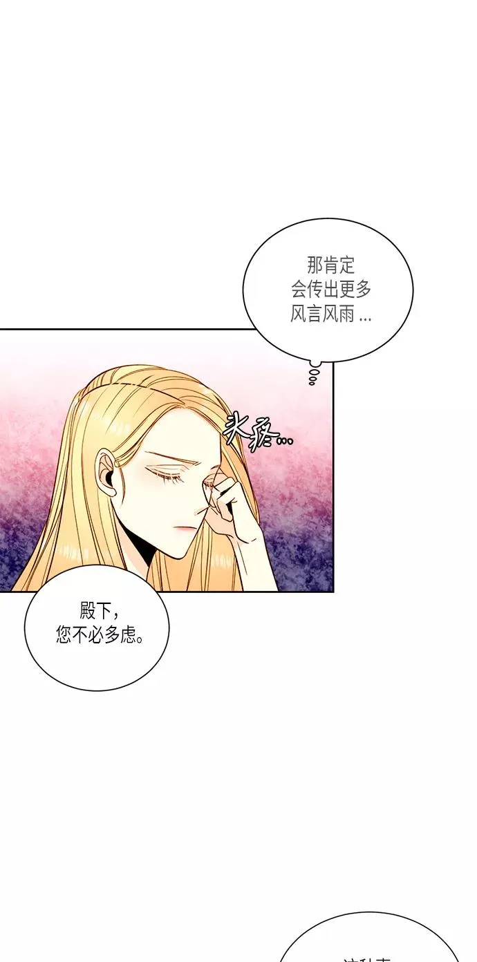 第30话17