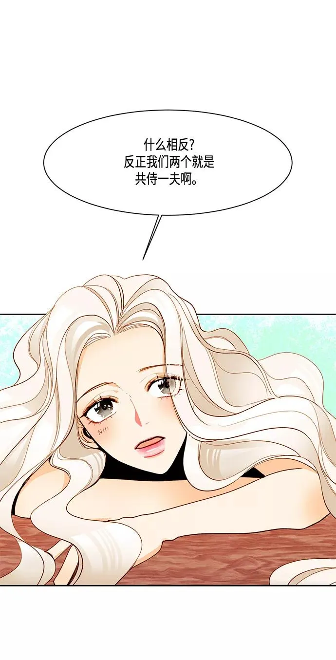 第6话13