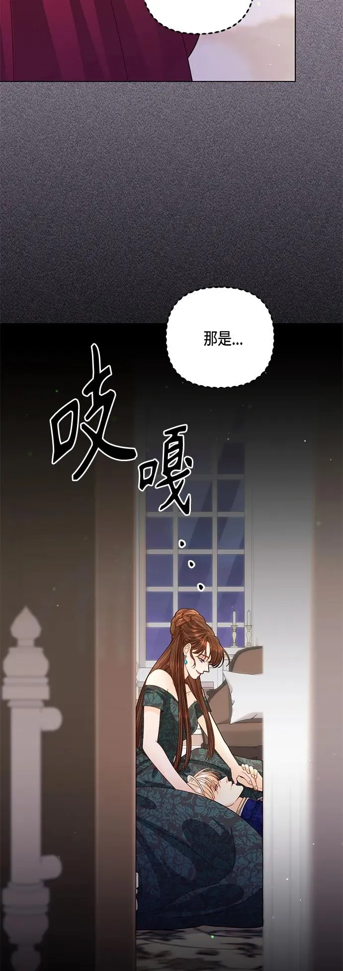 第130话53