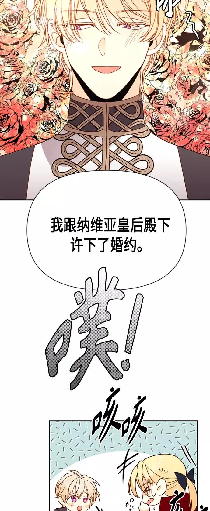 第72话43