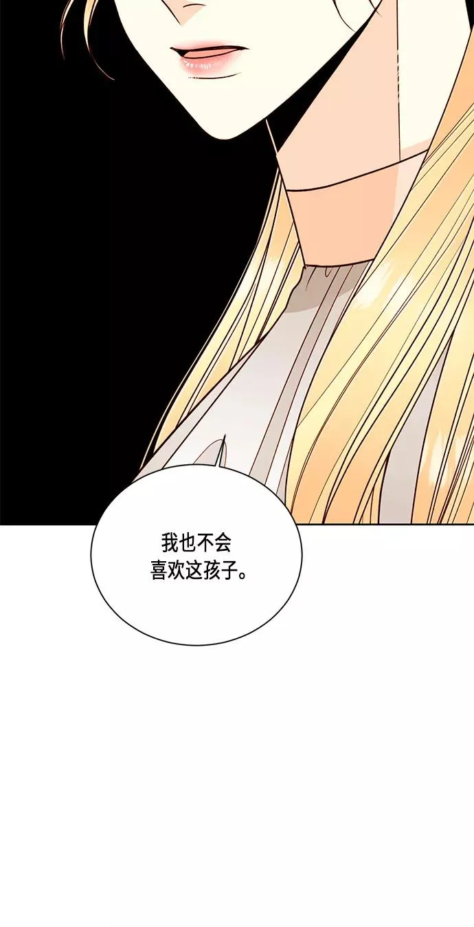 第41话50