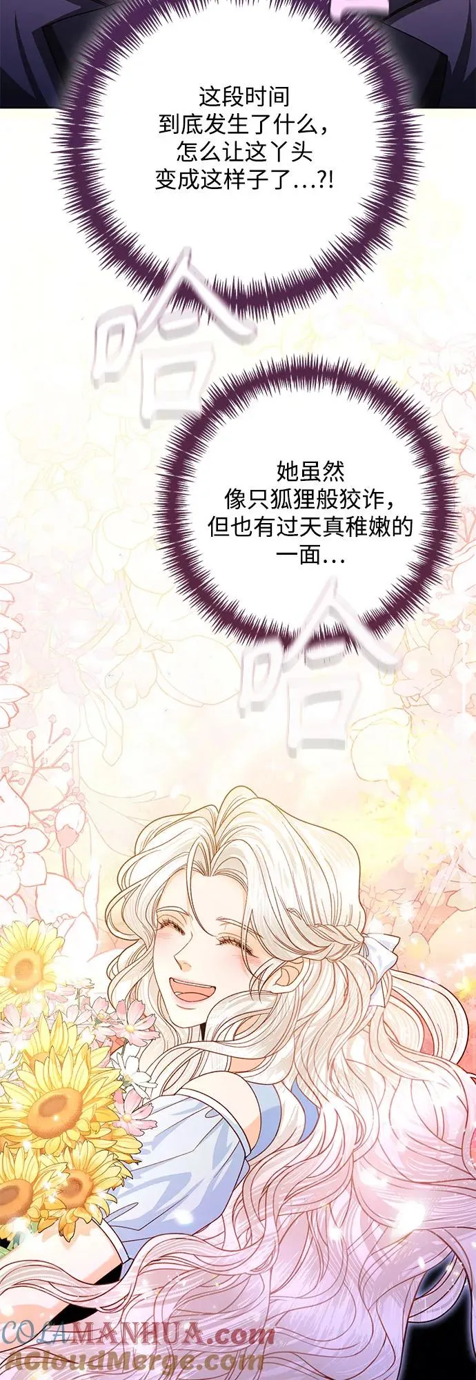 第166话39