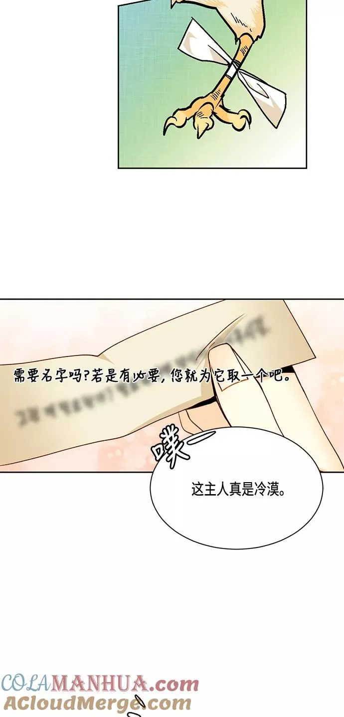 第8话12