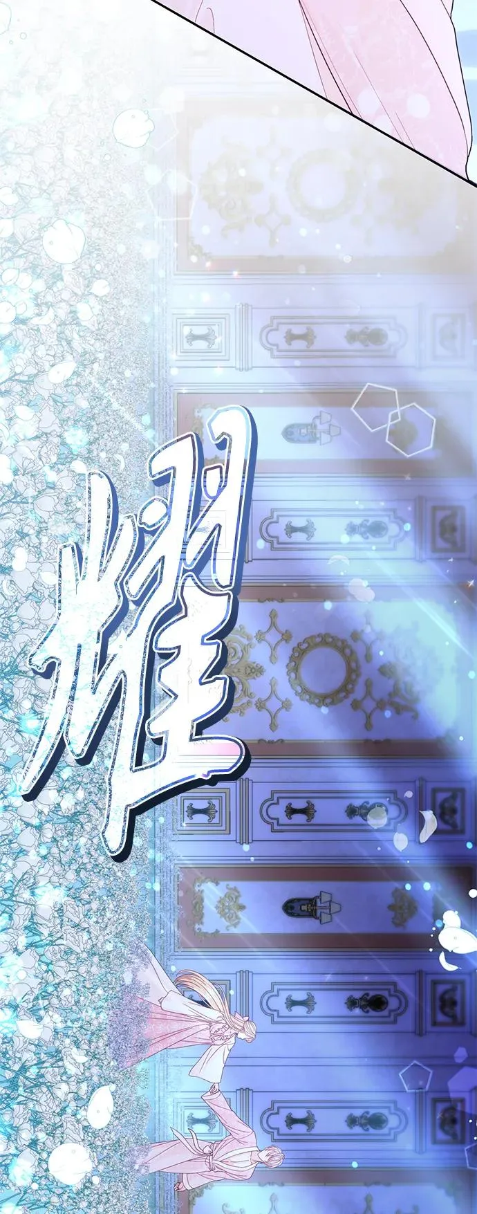 第128话23