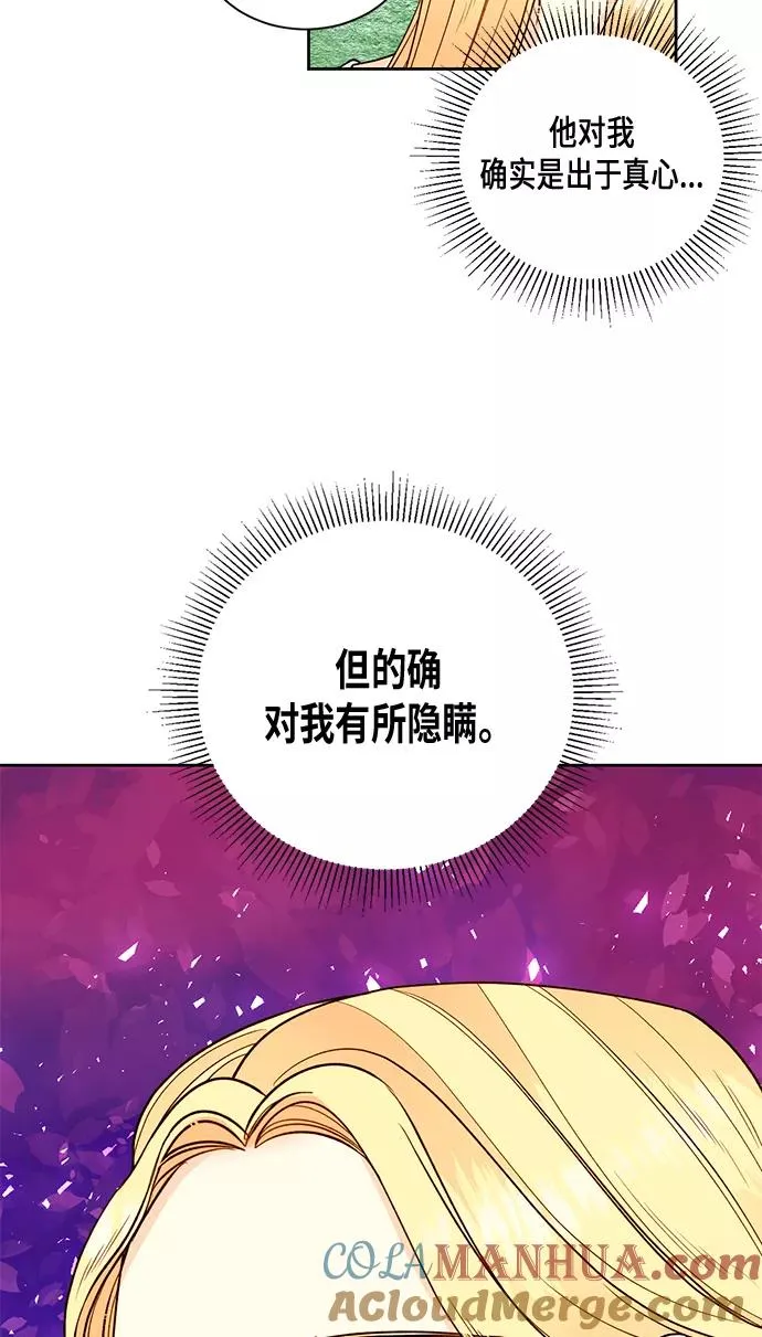 第28话6