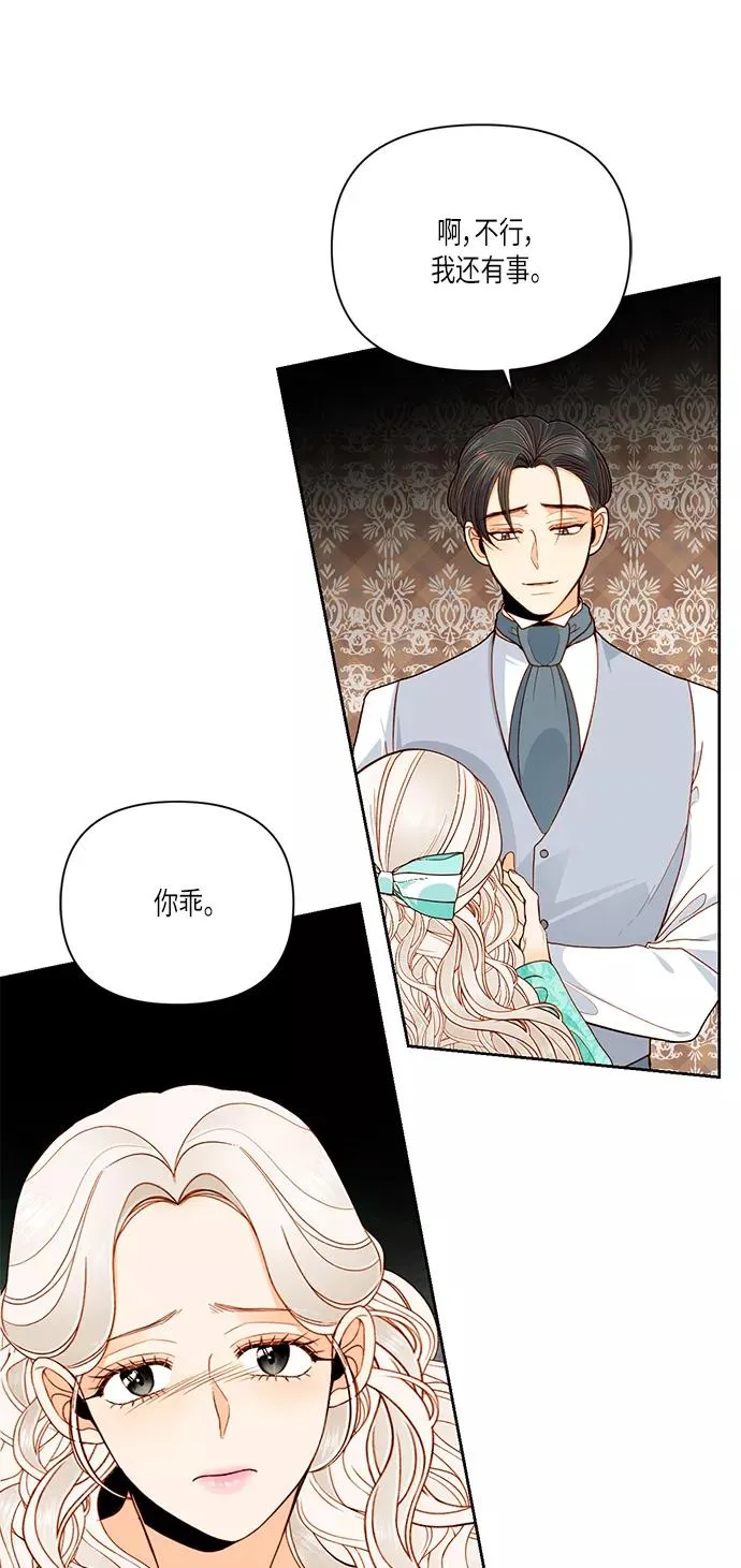 第56话74