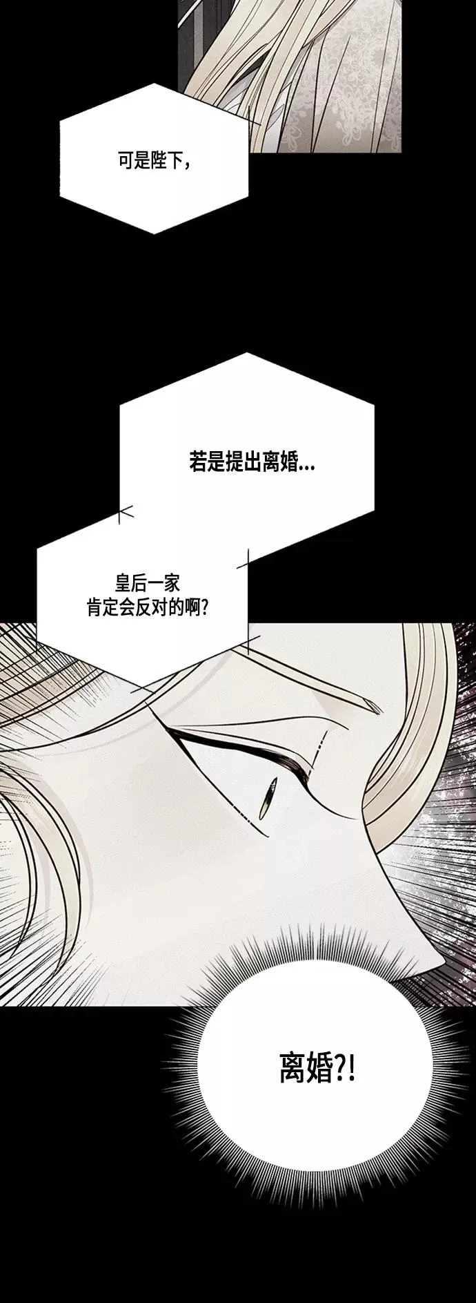 第62话5