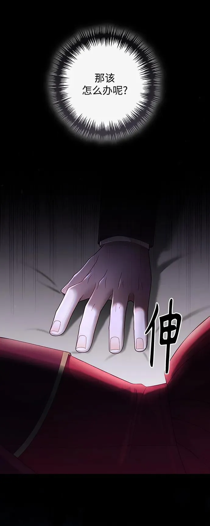 第164话32