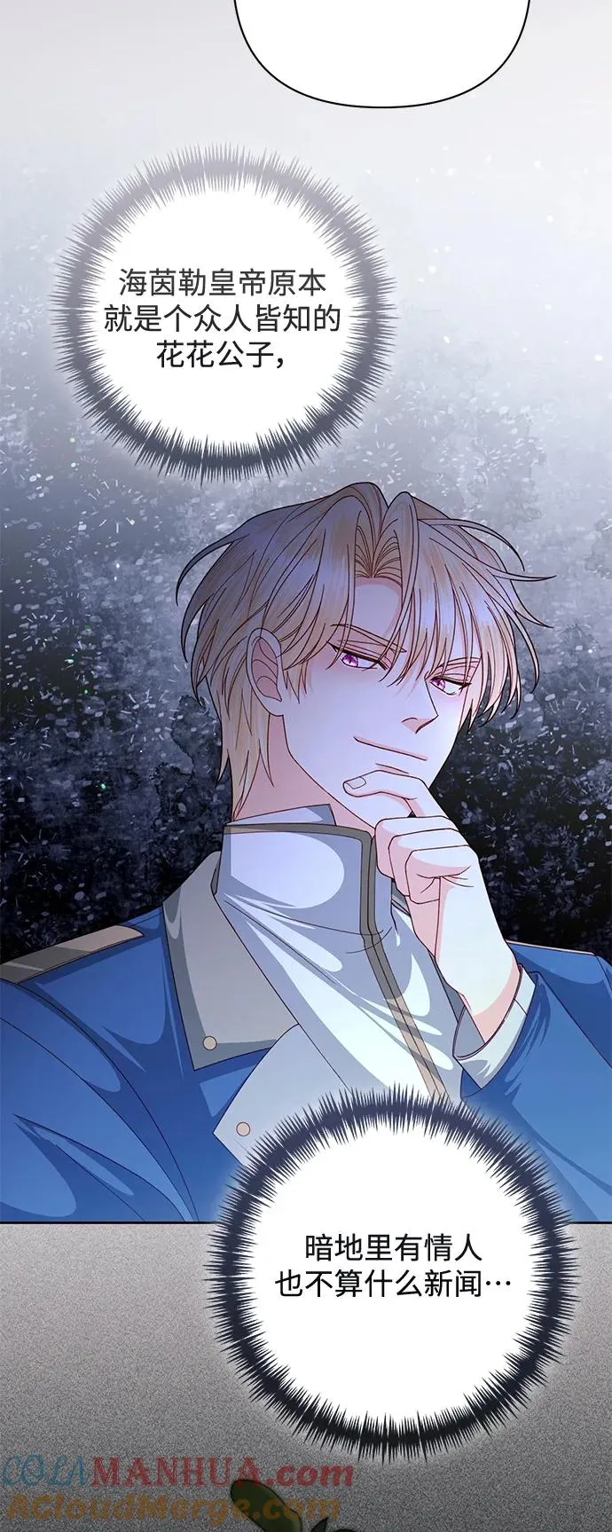 第154话27