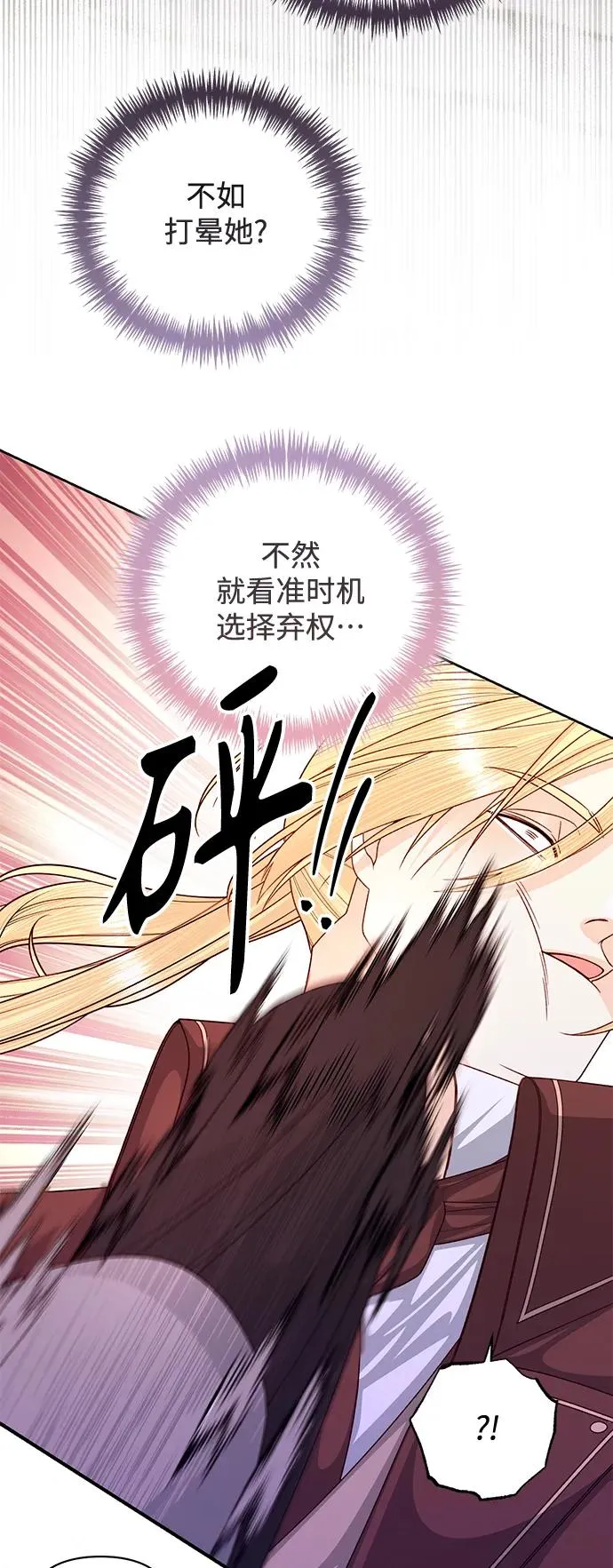 第149话20