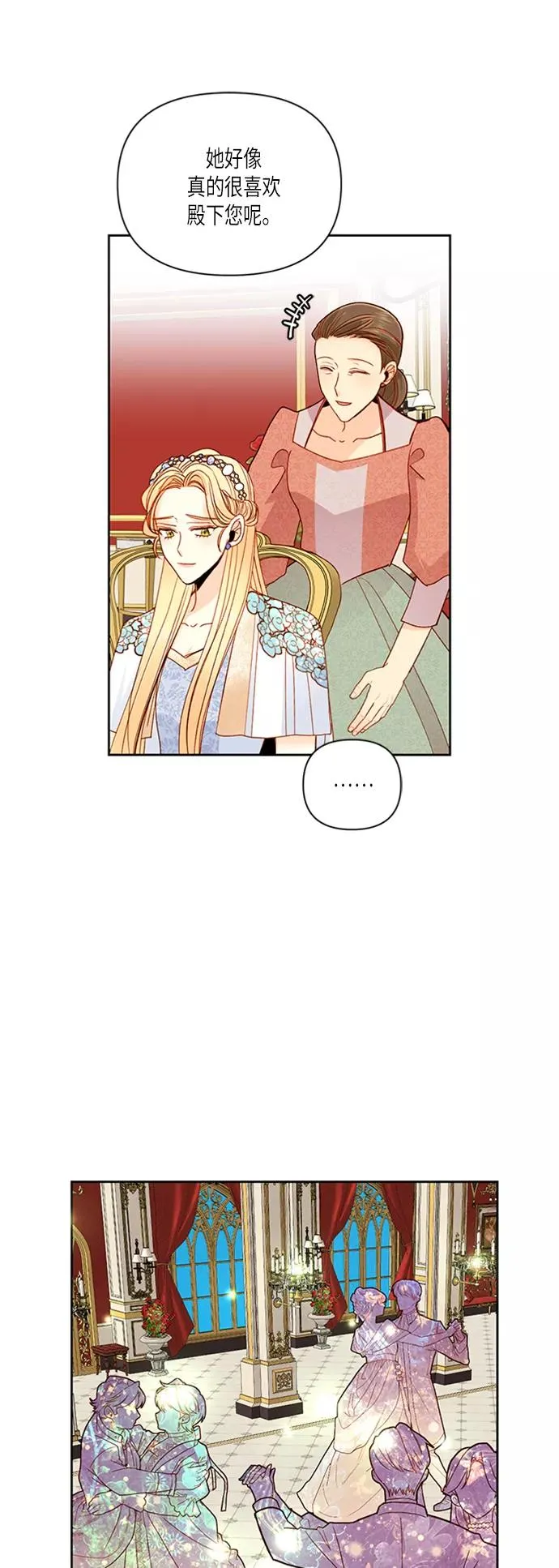 第55话43