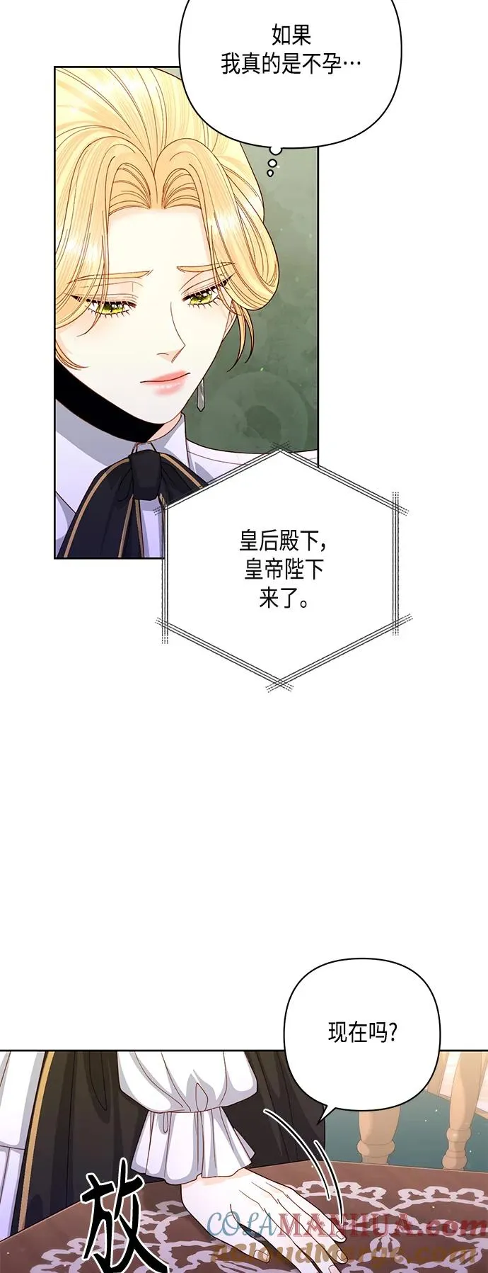第152话3
