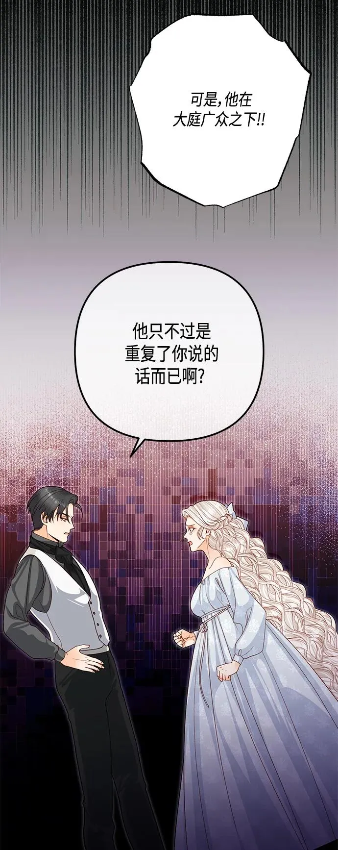 第123话37
