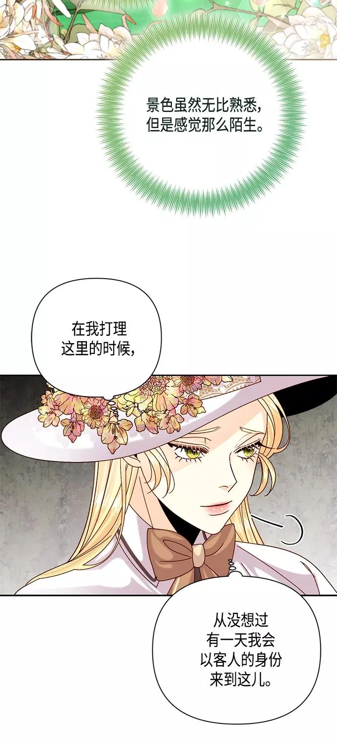 第112话19