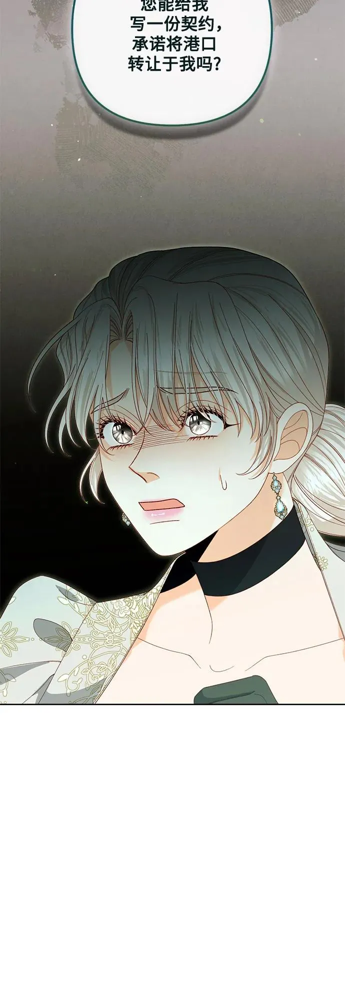 第175话58