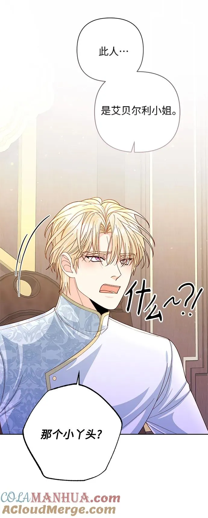 第149话30