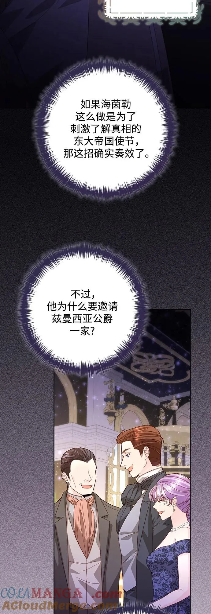 第176话39