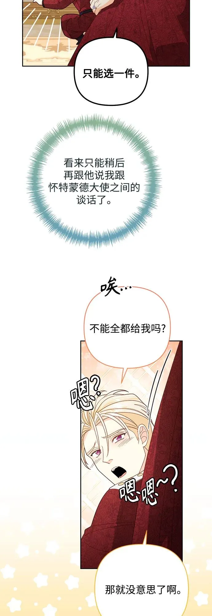 第177话62