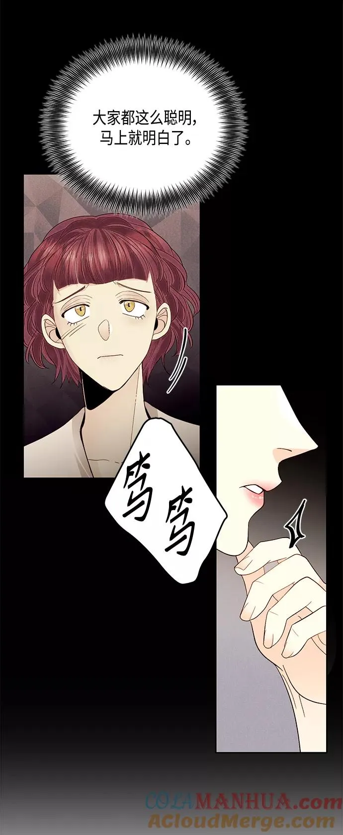 第89话18