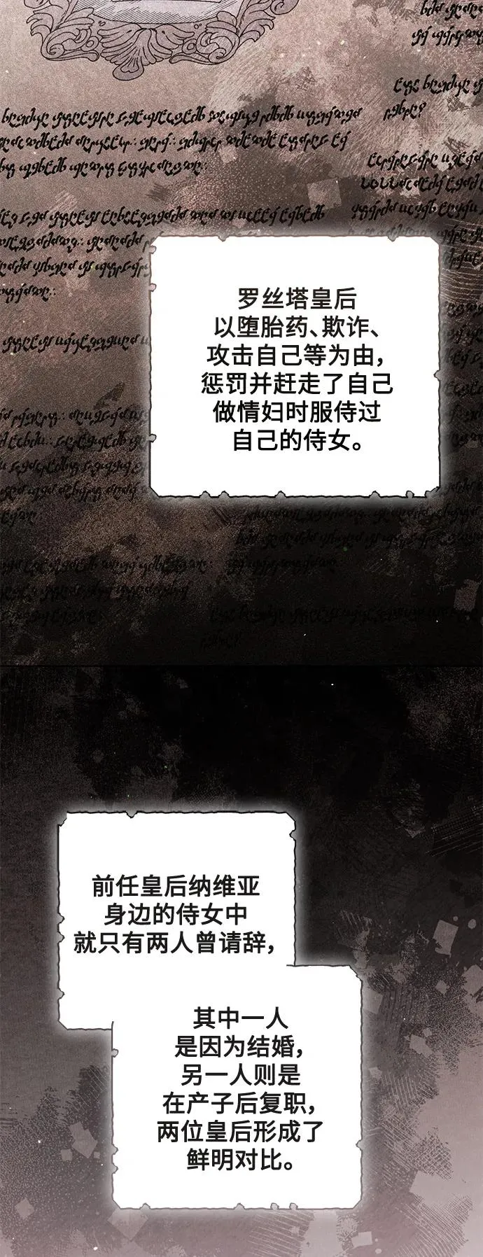 第150话4