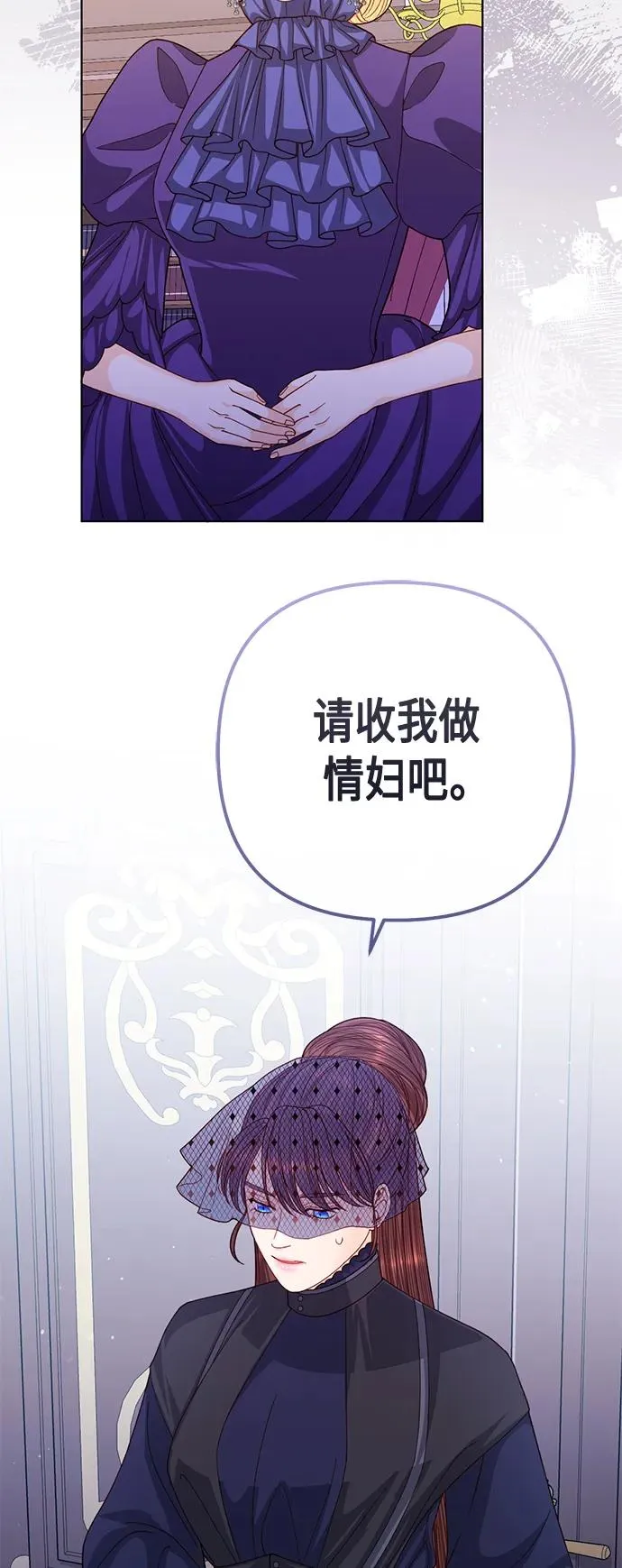 第143话14
