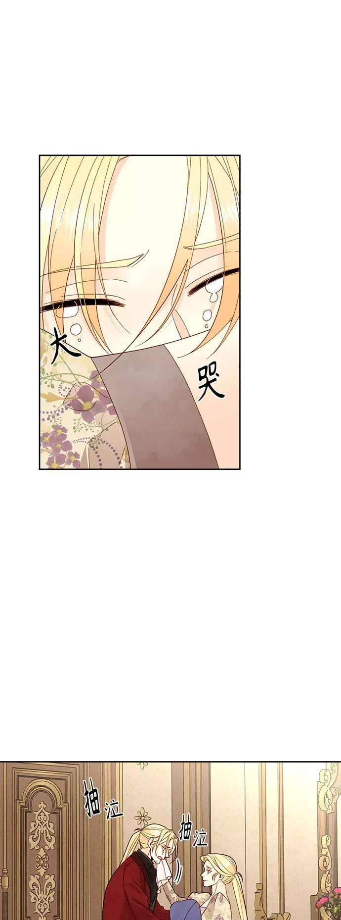 第98话37